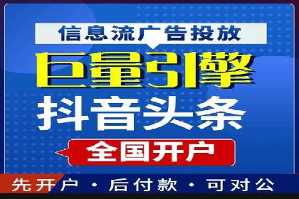 竞价账户优化与维护，代运营公司的专业能力展示