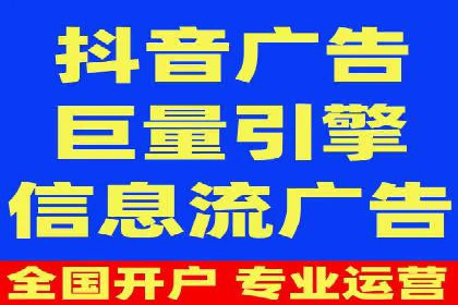 百度推广成本分析，揭秘广告费用构成