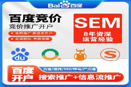 SEM外包助力企业快速响应市场案例