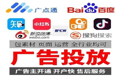 百度推广的创意广告制作方法